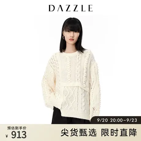 DAZZLE地素奥莱 宽松粗毛线镂空绞花针织毛衣女2D4E4081B图片