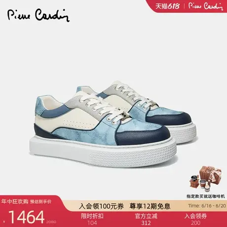 皮尔卡丹男鞋真皮拼接撞色百搭透气系带户外运动鞋底板鞋休闲鞋男商品大图