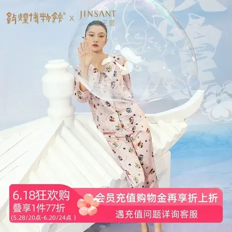 金三塔敦煌联名重磅真丝印花睡衣两件套女100%桑蚕丝家居服商品大图