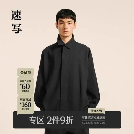 速写男装秋冬新款休闲宽松长袖衬衣棉麻翻领舒适时尚潮流衬衣上衣商品大图
