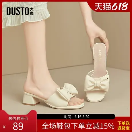 大东时装拖鞋女鞋夏甜美粗跟中跟方头蝴蝶结一字拖1609商品大图