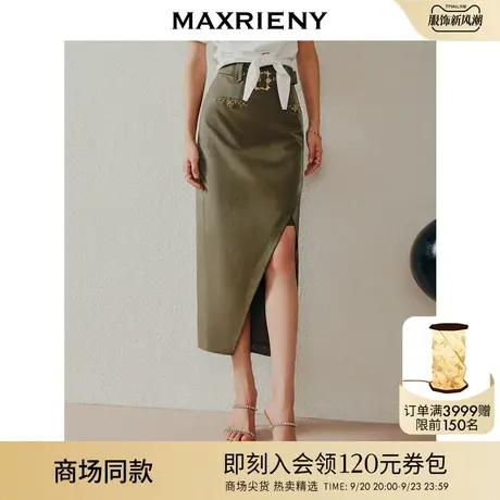 【商场同款】MAXRIENY经典高腰廓形包臀裙2023夏季新款开叉裙子女图片