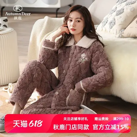 秋鹿2025年新款法兰绒秋冬季三层加厚夹棉睡衣女长袖长裤兔兔绒商品大图