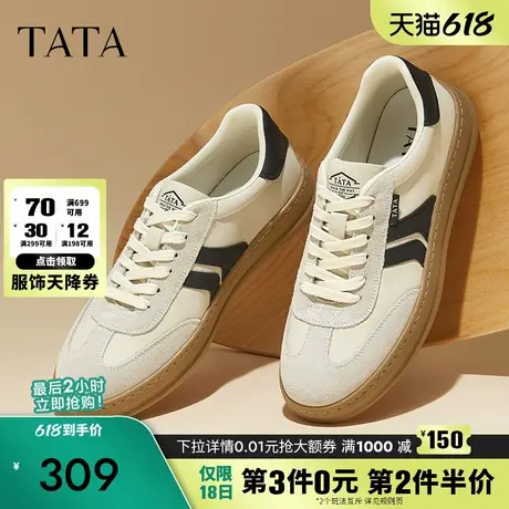 Tata他她休闲复古德训鞋男鞋百搭板鞋小白鞋2024秋季新款OCQ01CM4商品大图