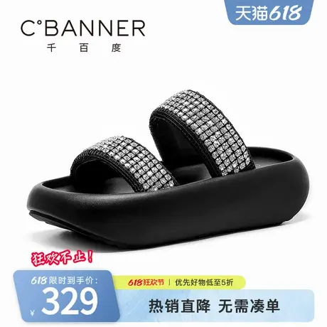 千百度拖鞋女夏季新款外穿休闲一字拖鞋厚底增高露趾时装凉鞋商品大图