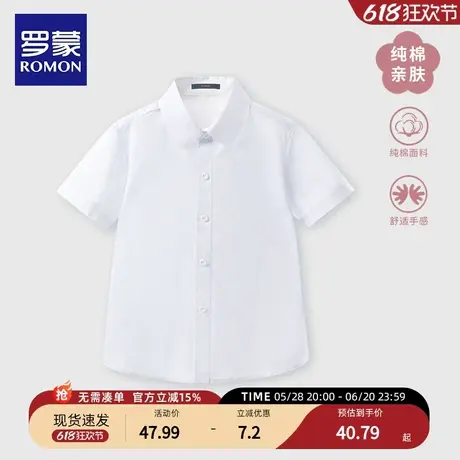 罗蒙女童衬衫纯白短袖2025新款儿童白衬衣小学生校园演出服打底衫图片