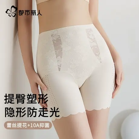都市丽人收腹裤女提臀束腰翘臀2025新款产后塑形无痕塑身提臀内裤图片