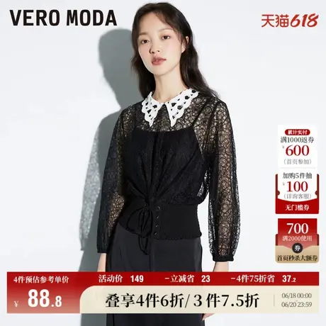 Vero Moda奥莱T恤上衣秋冬清仓优雅甜美透视蕾丝拼接束腰七分袖女商品大图