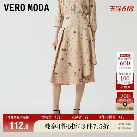 Vero Moda奥莱半身裙夏季清仓高腰A字裙中长款不规则裙摆气质女图片