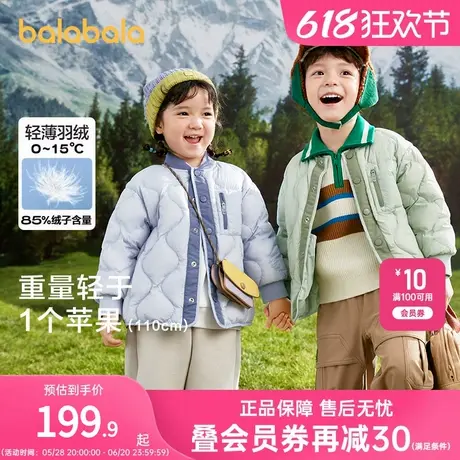 巴拉巴拉童装儿童羽绒服2025新款秋冬男童女童轻薄温暖宽松百搭潮图片