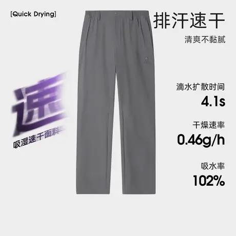 骆驼男装休闲裤男2025春秋户外速干冰感直筒时尚百搭弹力透气长裤商品大图