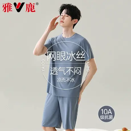 雅鹿莫代尔睡衣男款夏季2025新款男士冰丝短袖短裤薄款家居服套装商品大图