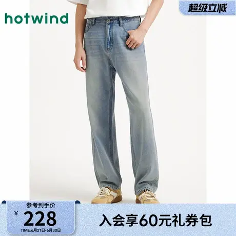 热风2025年夏季新款男士宽松舒适牛仔裤商品大图