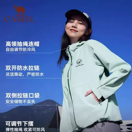 【熊猫系列】骆驼女装单层冲锋衣2025春季新款防水防风登山服外套商品大图
