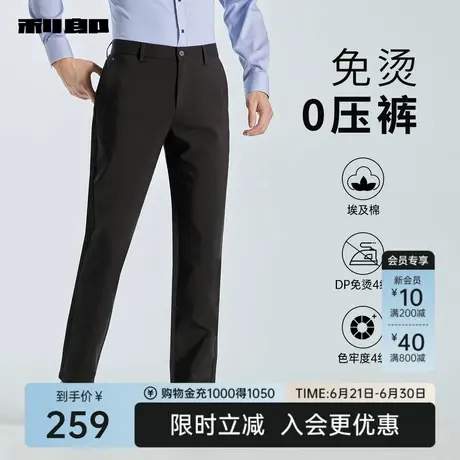 【DP免烫】利郎官方休闲裤男士春秋季新款西裤直筒易打理裤子男款图片