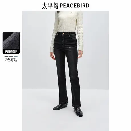 太平鸟高腰九分烟管牛仔裤秋冬新款温暖丹宁小直筒法棍牛仔裤图片