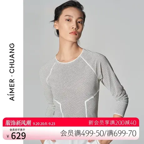 爱慕·CHUANG投影2系列圆领长袖纯色薄款打底上衣CA720472图片