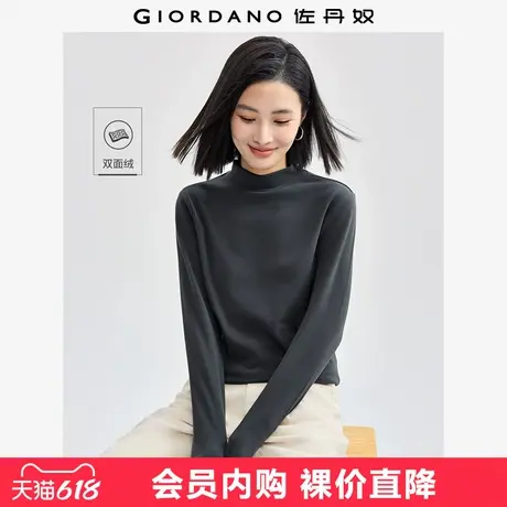 佐丹奴长袖T恤新款双面绒保暖基础款纯色半高领打底衫女05324822图片
