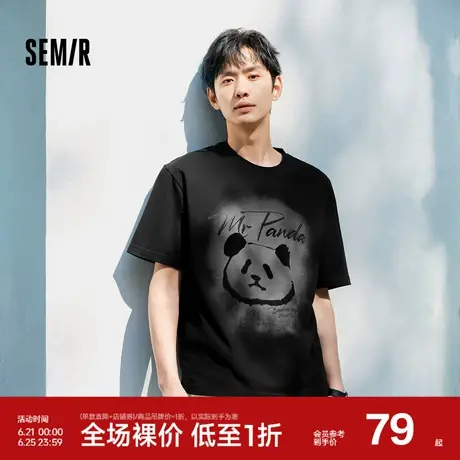 森马短袖T恤男国潮熊猫印花t恤黑色内搭宽松2025夏季新款上衣时髦图片