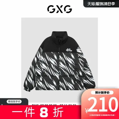 【新款】GXG男装24年印花立领短款羽绒服冬季新品#GHD1110918I商品大图
