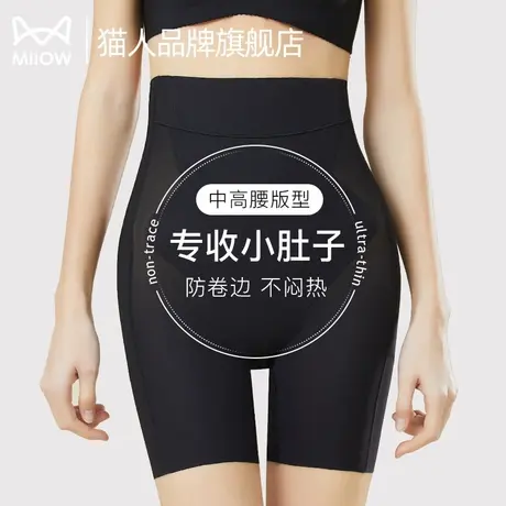 猫人中高腰提臀收腹裤女高弹不勒2025薄款产后塑形女士束腰塑身裤商品大图