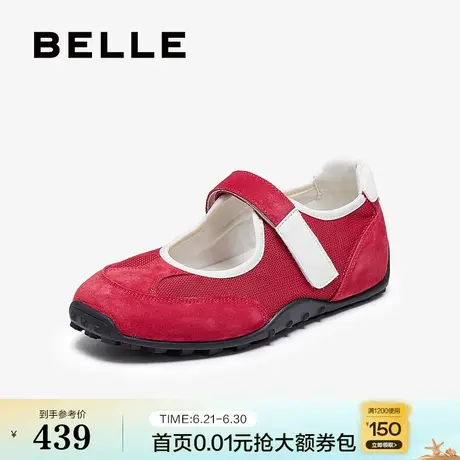百丽红色运动玛丽珍鞋女2025新款魔术贴浅口休闲单鞋子B2815CQ5预图片