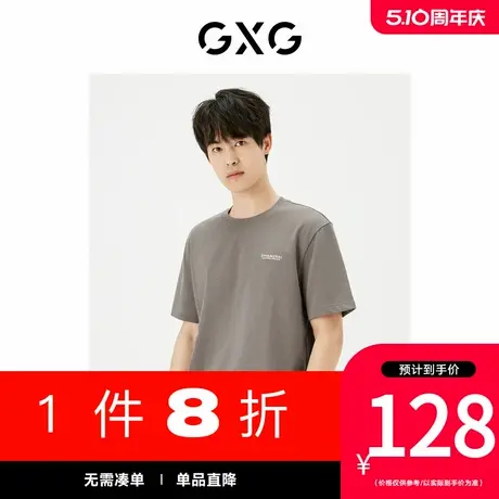 GXG男装[新尚]商场同款卡其色字母印花短袖T恤夏季新品G24X442112图片