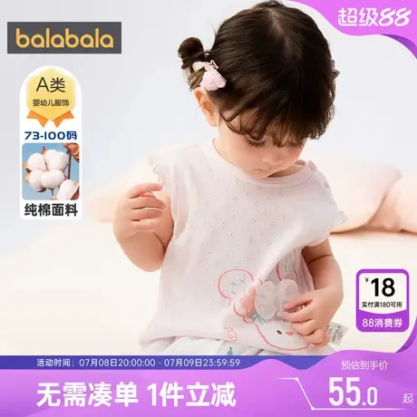 【商场同款】巴拉巴拉女童短袖t恤婴儿宝宝纯棉背心夏季儿童上衣图片