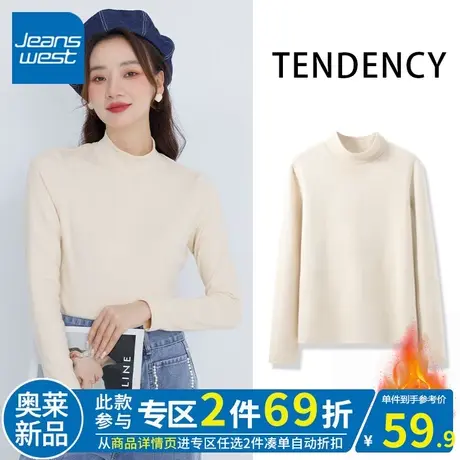 ZR真维斯2023秋冬季新款杏色半高领打底衫女显瘦加绒内搭秋衣上衣图片