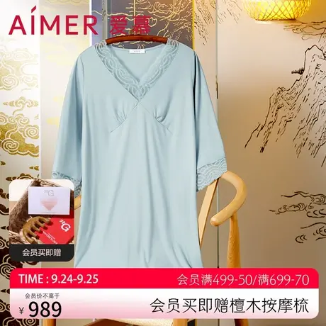 爱慕新中式家居服柔软细腻七分袖V领中长睡裙睡衣女AM448771商品大图