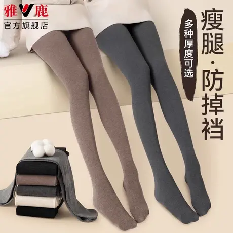 打底袜女秋冬外穿连裤黑色加绒加厚防掉档保暖连裤袜压力瘦腿袜女商品大图