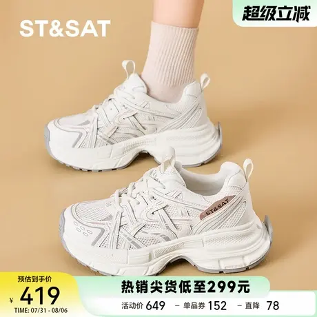 星期六厚底老爹鞋女2025新款秋季增高休闲运动鞋百搭透气小白鞋子商品大图