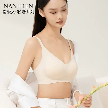 南极人无痕内衣超薄聚拢显瘦透气亲肤裸感少女文胸上托防下垂胸罩商品大图