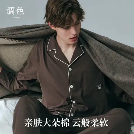 2025新款简约纯色睡衣男款长袖春秋季纯棉宽松可外穿秋家居服套装商品大图