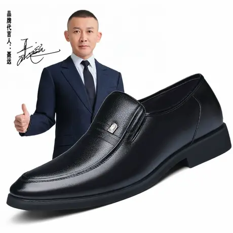 老人头皮鞋男真皮商务正装爸爸鞋中老年内增高男鞋透气镂空爸爸鞋商品大图