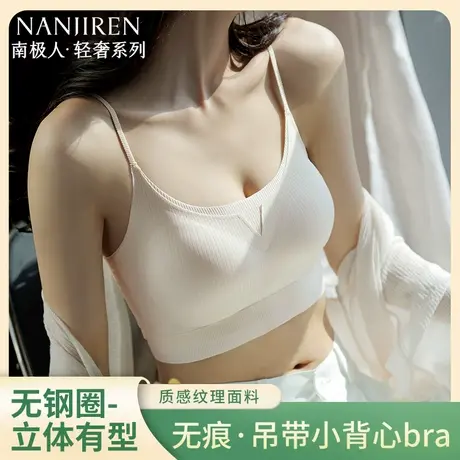 内衣女吊带背心夏季薄款小胸聚拢无痕抹胸一体式文胸罩女士美背夏商品大图