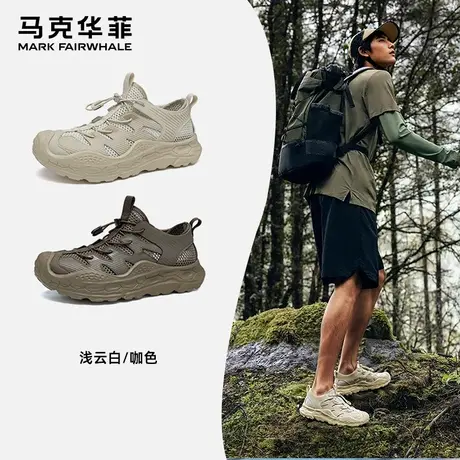 马克华菲网鞋男鞋2025新款男士网面透气休闲运动鞋男款溯溪鞋夏季商品大图