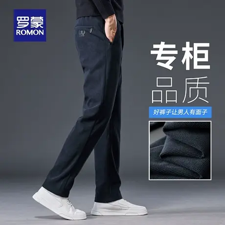 罗蒙轻商务休闲裤男士秋季新款抗皱针织裤大码小脚直筒长裤子N3Z商品大图