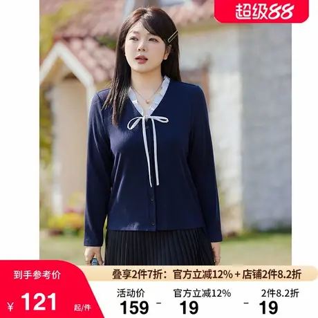 绮娑2025年新款大码秋装气质V领上衣女开衫长袖显瘦胖MM针织衫女图片