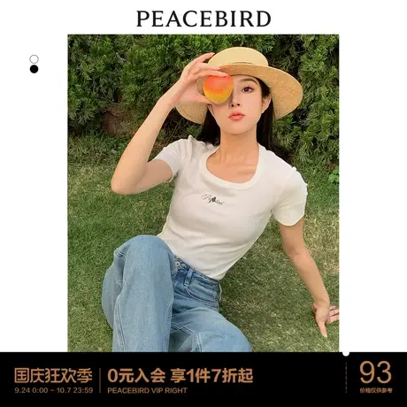 太平鸟基础方领短袖T恤2023夏新款修身简约设计感短款女上衣显瘦图片