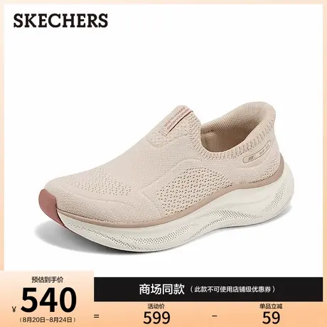 斯凯奇闪穿鞋|2025秋季新款女一脚蹬健步鞋休闲运动鞋缓震休闲鞋图片
