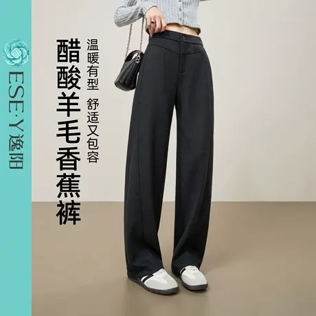 逸阳醋酸羊毛香蕉裤女2025年秋新款灰色显瘦窄版直筒羊毛呢休闲裤商品大图