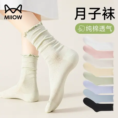 【7A抗菌】猫人袜子女夏季薄款防臭无骨卷边月子袜纯棉花边堆堆袜图片