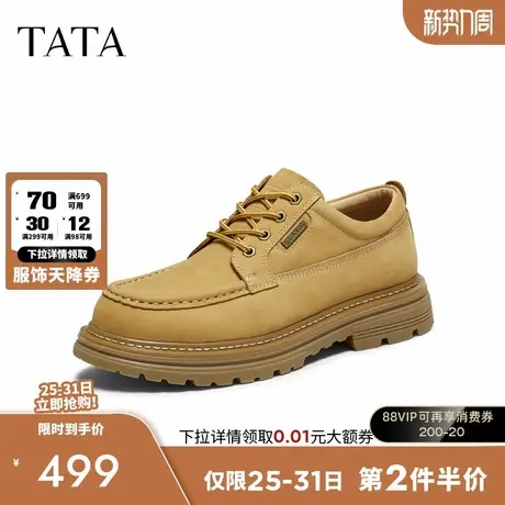 TATA/他她2025冬舒适百搭休闲男鞋新款VQD01DM5商品大图