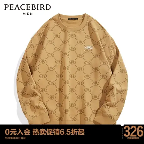 太平鸟男装 新款满印刺绣卫衣男圆领卫衣B1BFC4436商品大图