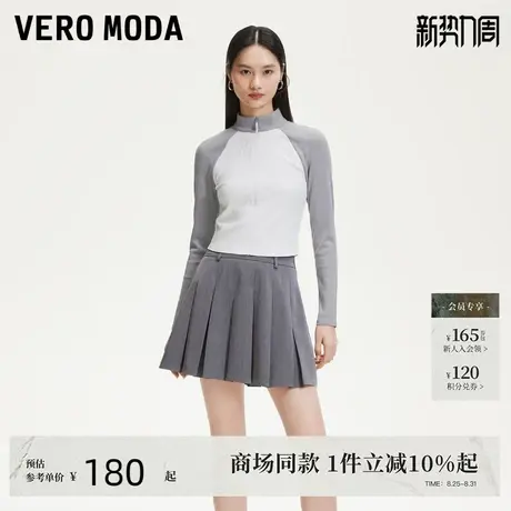 Vero Moda上衣2025春季新款印花小立领拼色插肩袖上衣325102030图片