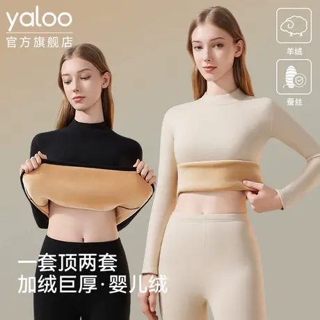 雅鹿秋衣秋裤女士套装加厚加绒德发热防寒保暖内衣女冬季内穿打底商品大图