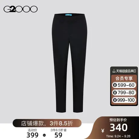G2000女装混纺面料SS23商场同款弹性凉感商务通勤烟管裤西裤商品大图