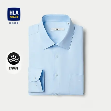 HLA/海澜之家舒微弹长袖正装衬衫2025秋季新款商务通勤简约衬衣男商品大图
