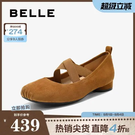 百丽复古气质玛丽珍鞋女2025秋新绒面优雅浅口单鞋B2436CQ5商品大图